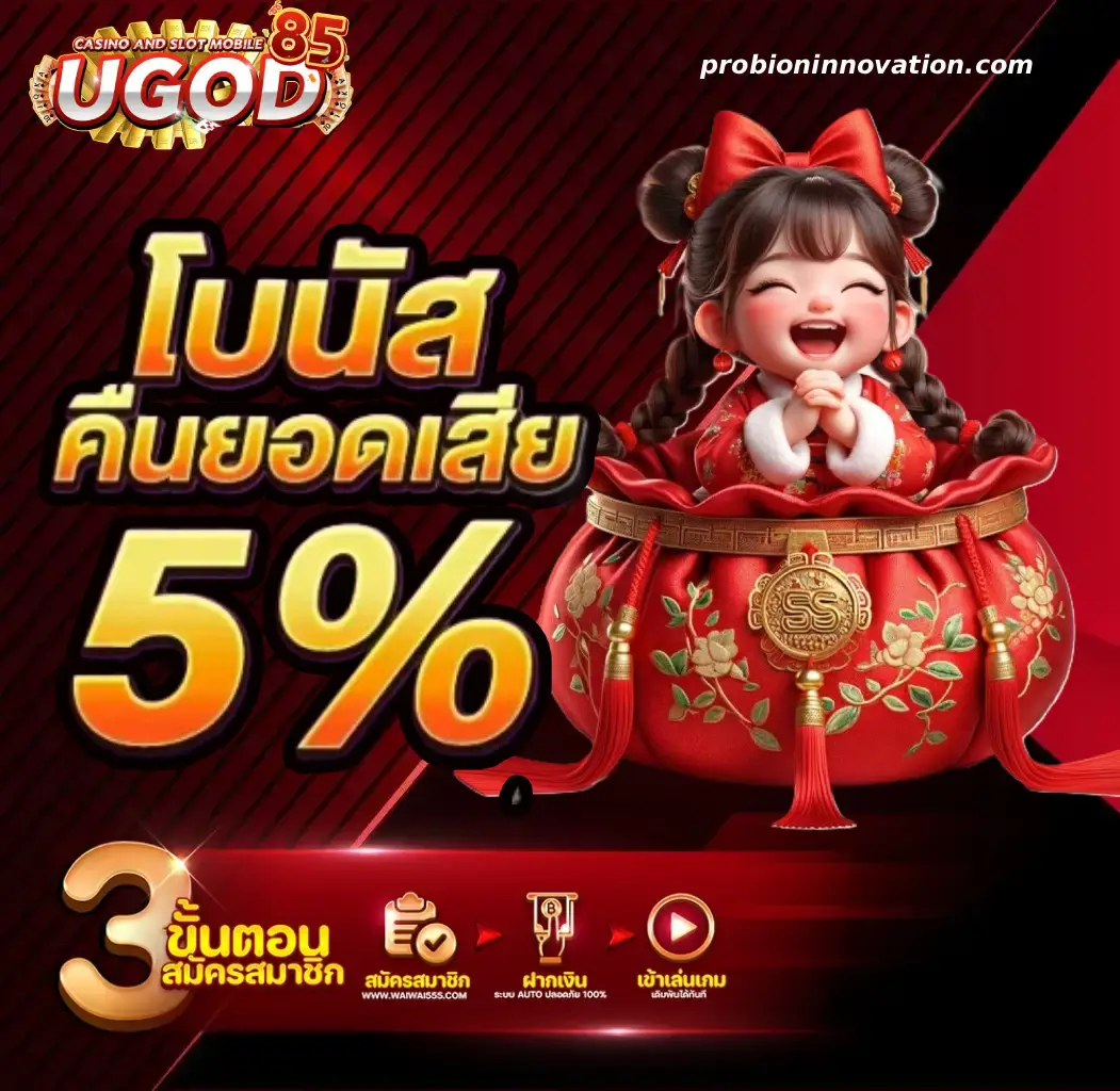 ugod85