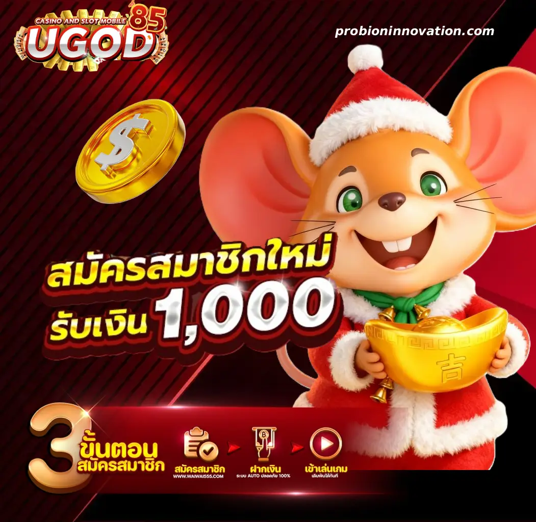 ugod85wallet